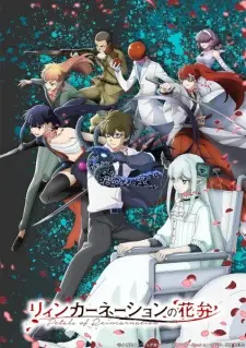 Play Petals of Reincarnation