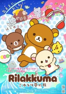 Play Rilakkuma