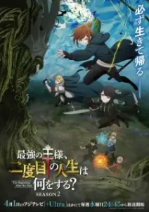Play The Beginning After the End Season 2