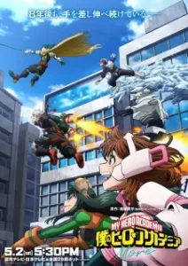 Play My Hero Academia: More