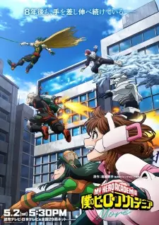 Play My Hero Academia: More