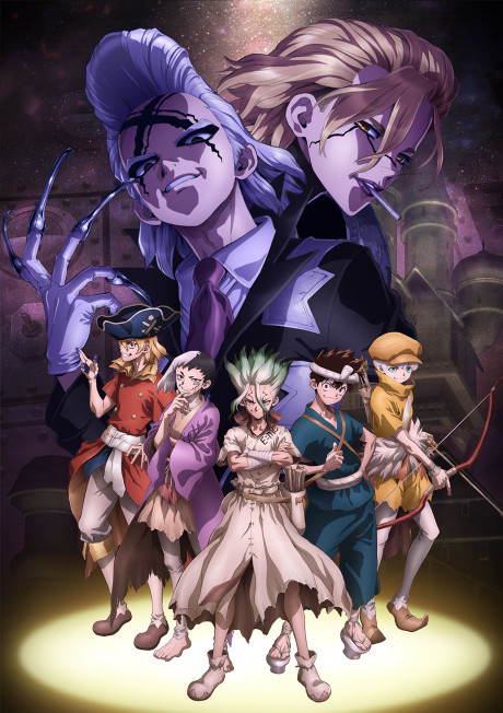 Play Dr. STONE SCIENCE FUTURE