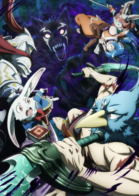 Play Shangri-La Frontier Season 2