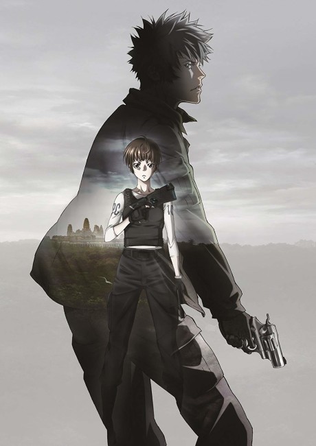 Play PSYCHO-PASS: The Movie