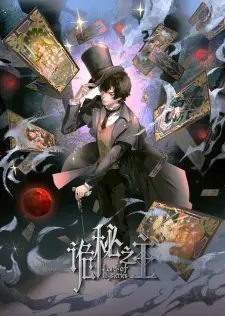 Play Lord of Mysteries Specials