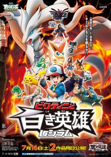 Play Pokémon the Movie: Black—Victini and Reshiram