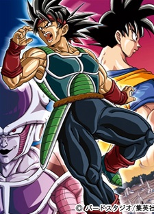 Play Dragon Ball: Episode of Bardock