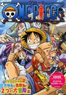 Play One Piece Special: Open Upon the Great Sea! A Father’s Huge, HUGE Dream!