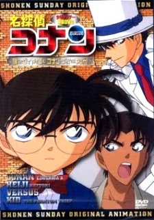 Play Meitantei Conan: Kieta Daiya wo Oe! Conan & Heiji vs Kid!