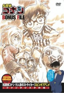 Play Case Closed Magic File 6: Fantasista Flower