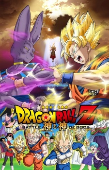 Play Dragon Ball Z: Battle of Gods