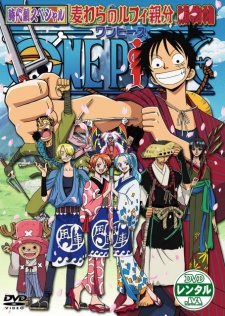 Play One Piece Special: The Detective Memoirs of Chief Straw Hat Luffy