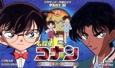 Play Case Closed: Conan and Heiji and the Vanished Boy