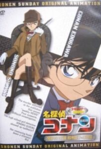 Play Case Closed: High School Girl Detective Sonoko Suzuki’s Case Files