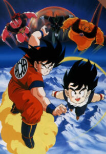 Dragon Ball Z: The World’s Strongest