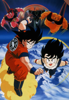 Play Dragon Ball Z: The World’s Strongest