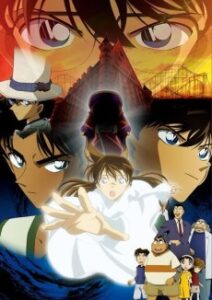 Detective Conan: The Private Eyes’ Requiem
