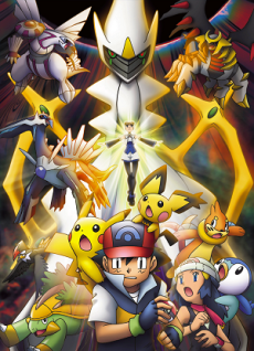 Play Pokémon: Arceus and the Jewel of Life