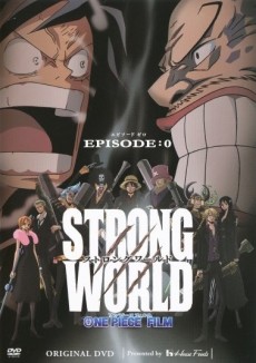 Play ONE PIECE FILM: STRONG WORLD – EPISODE:0