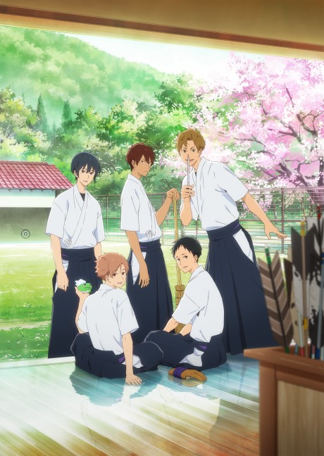 Play Tsurune