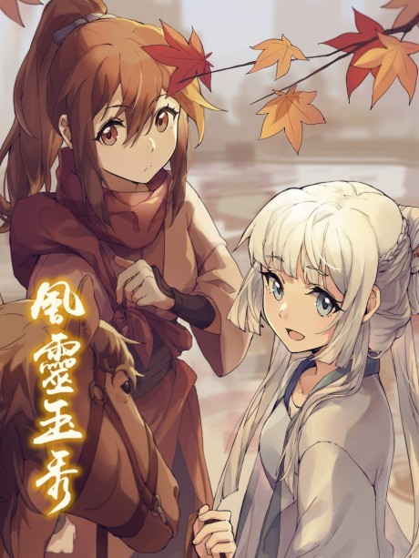 Play Soulmate Adventure