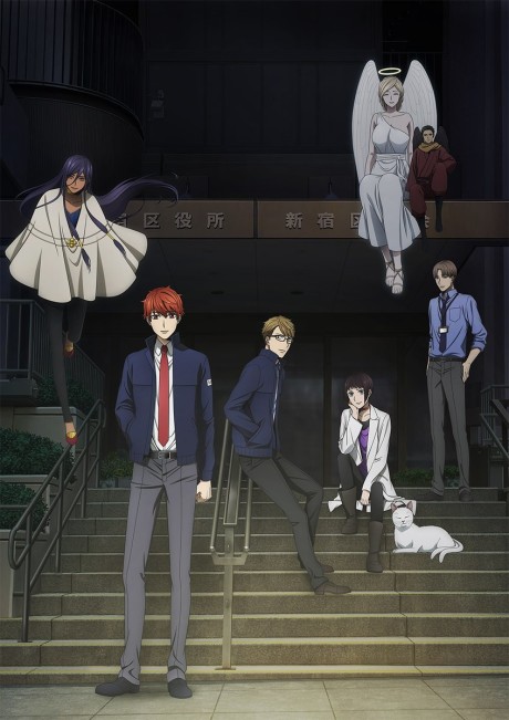 Play Midnight Occult Civil Servants