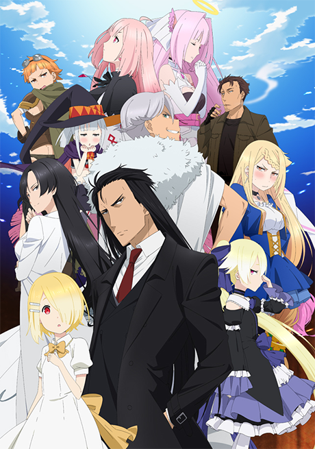 Play Demon Lord, Retry!