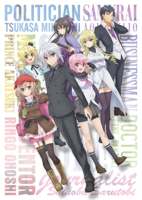 Play High School Prodigies Have It Easy Even In Another World