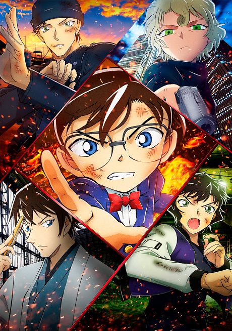 Play Detective Conan: The Scarlet Bullet