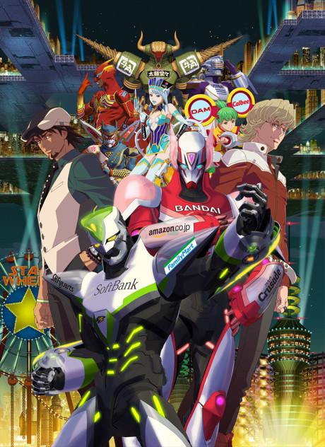 Play Tiger & Bunny: The Movie – The Beginning