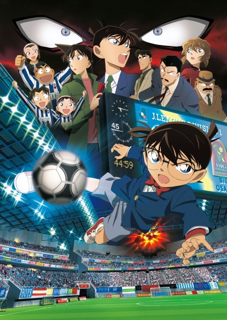 Play Detective Conan: The Eleventh Striker