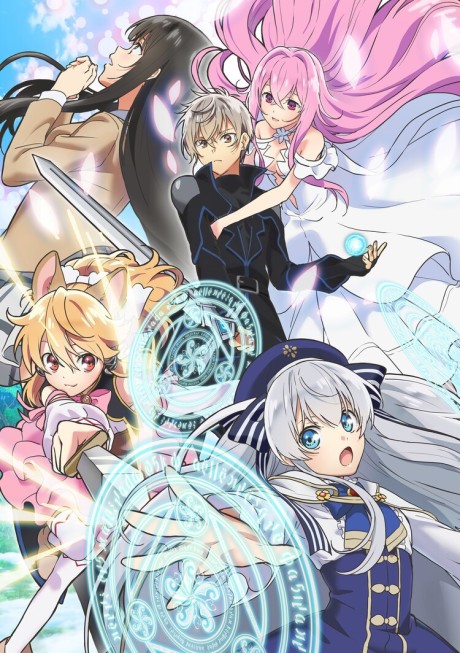 Play Seirei Gensouki: Spirit Chronicles