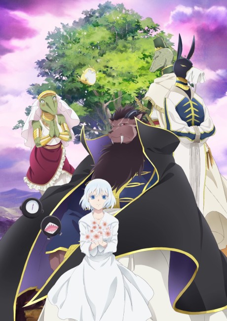 Play Sacrificial Princess and the King of Beasts