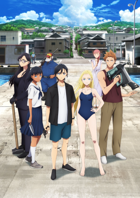 Play Summer Time Rendering