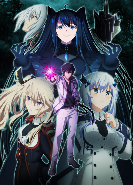 Play The Misfit of Demon King Academy Ⅱ: History’s Strongest Demon King Reincarnates and Goes to School with His Descendants