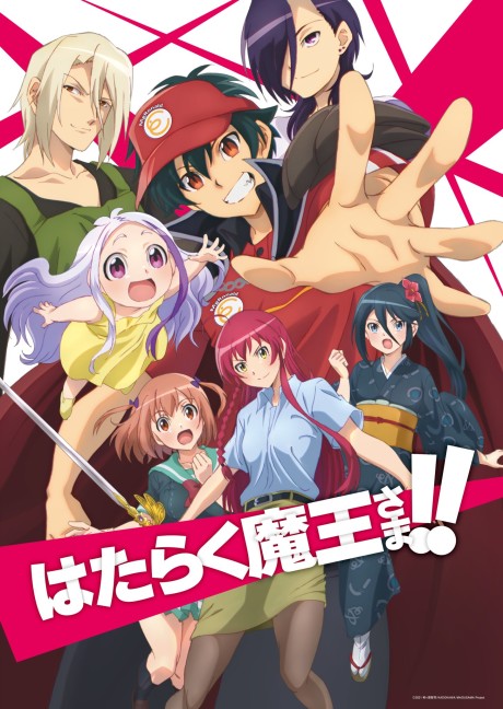 Play The Devil is a Part-Timer! Season 2