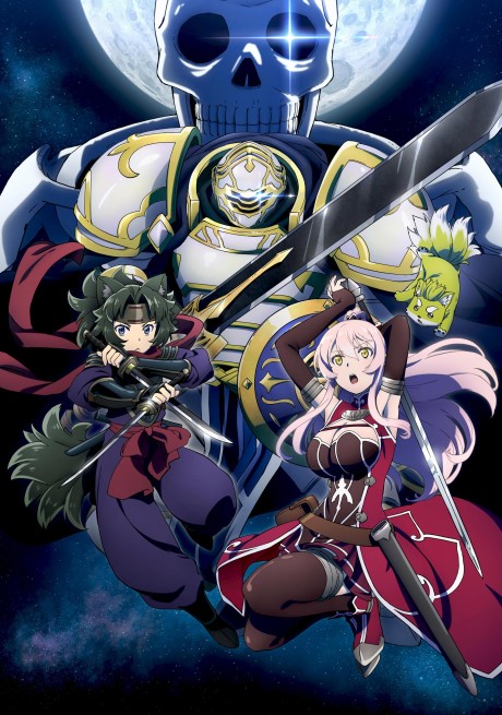 Play Skeleton Knight in Another World