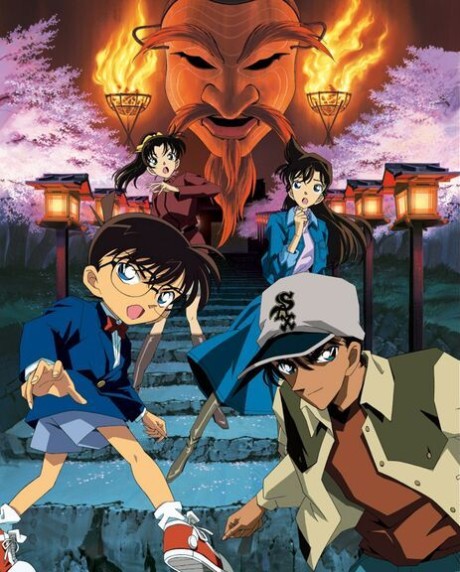 Play Detective Conan: Crossroad in the Ancient Capital