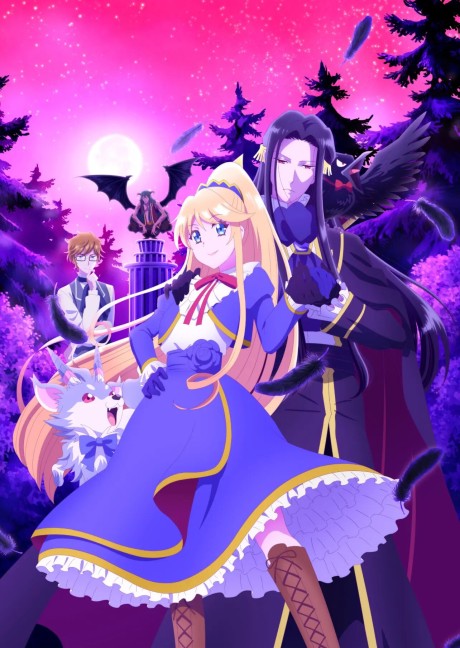 Play I’m the Villainess, So I’m Taming the Final Boss