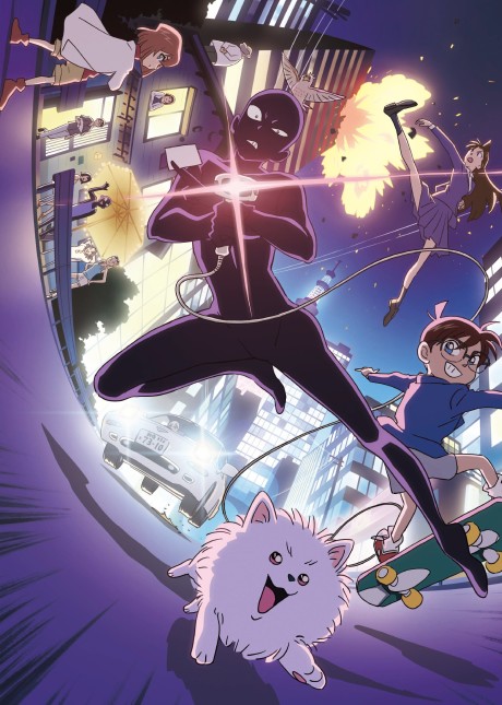 Play Detective Conan: The Culprit Hanzawa