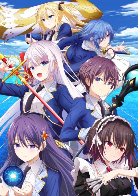 Play The Demon Sword Master of Excalibur Academy