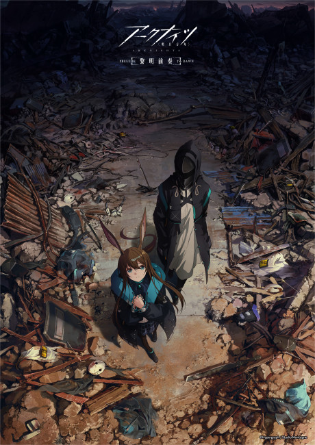 Play Arknights: PRELUDE TO DAWN