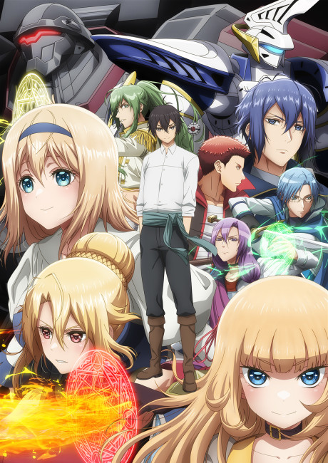 Play Trapped in a Dating Sim: The World of Otome Games Is Tough for Mobs
