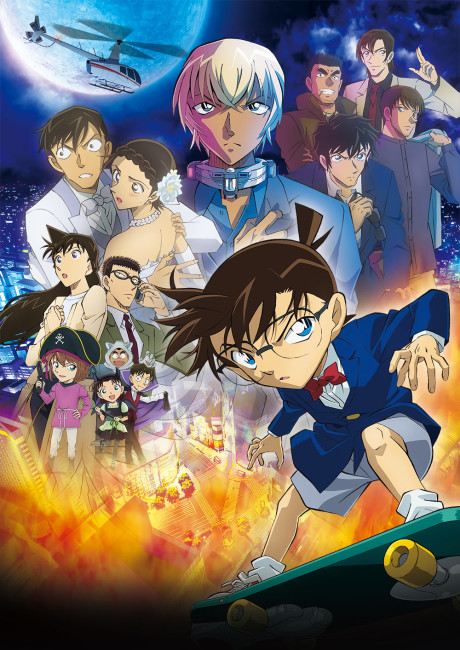 Play Detective Conan: The Bride of Halloween