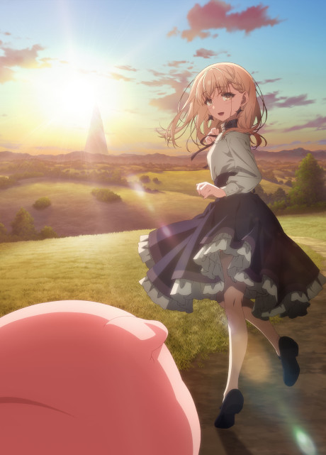 Play Butareba -The Story of a Man Turned into a Pig-