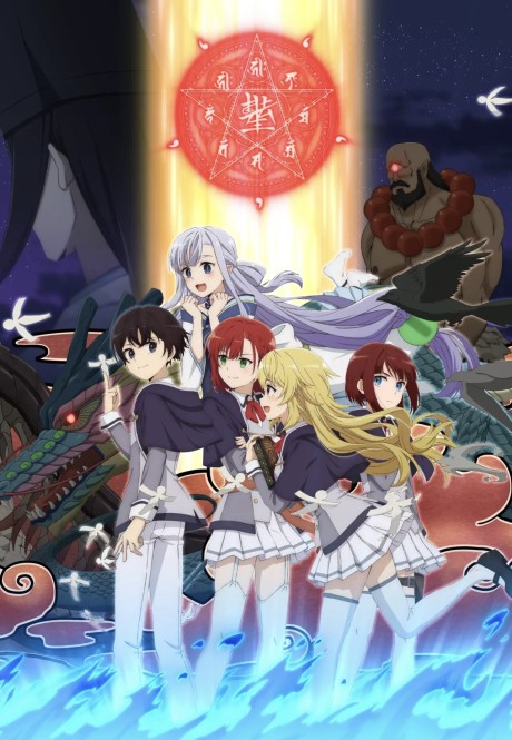 Play The Reincarnation of the Strongest Exorcist in Another World