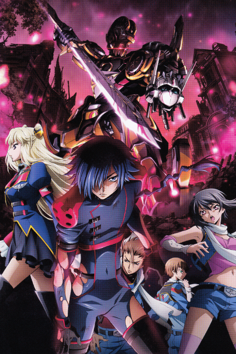 Play Code Geass: Akito the Exiled – The Wyvern Divided
