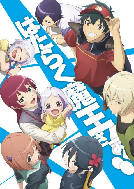 Play The Devil is a Part-Timer! Season 2 Part 2