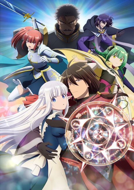 Play An Archdemon’s Dilemma: How to Love Your Elf Bride