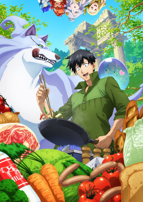 Play Campfire Cooking in Another World with my Absurd Skill